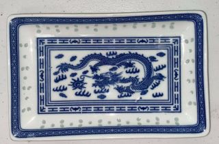Vtg Jingdezhen China Rice Eye Grain Blue Dragon Porcelain Dish 8.  25 " X 5.  25 " Exc
