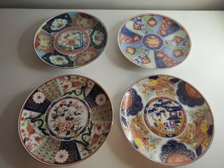Vintage Set Of Four (4) Imari Ware Wall Plates 6 - 1/4 " Japan
