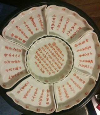 Antique Chinese Porcelain Sweet Meat Divided Dish Hand Painted Laquered Wood Box