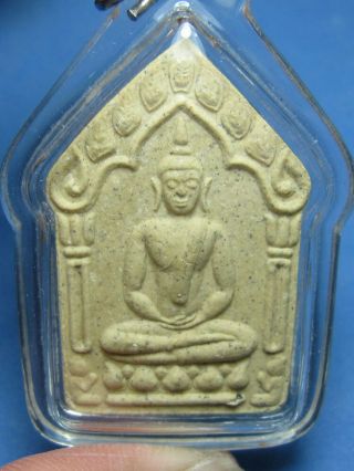 0306 - Thai Amulet Khun Paen Pha Pa 46 Lp Sakorn Wat Nong Krub Clay White