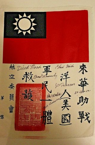 Flying Tigers Blood Chit Signed By 7 Issued By Avg American Volunteer Group