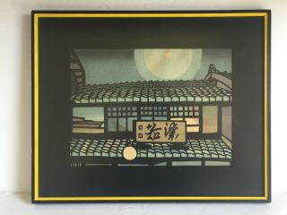 Framed Early Clifton Karhu Japanese Woodblock Print Sanjo Kyoto C1968