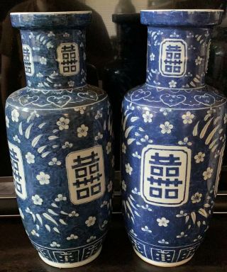 From Old Estate Antique Qing Chinese Blue White Vase China Asian