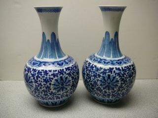 Pair.  Chinese Blue And White Vases,  Ming Marks,  Late 19th C Period
