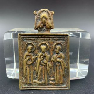 19 C.  Antique Russian Bronze Orthodox Religious Travel Icon Pendant Three Saints