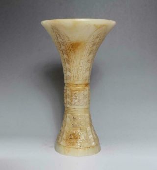 Old Large Fine Chinese Carved White Jade Vase With Pattern