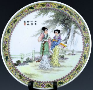 Chinese Republic Famille Rose Yellow Enamel Landscape Plate Qianlong Mark