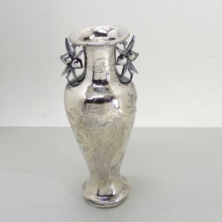 Antique Chinese Export Sterling Silver Vase 5.  25 "