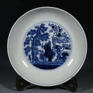 Antique Chinese Blue White Porcelain Plate Qianlong Marked 19th Century