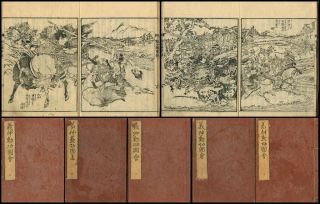 1833 Yoshinaka War Record By Hokusai Japanese Woodblock Print 5 Book