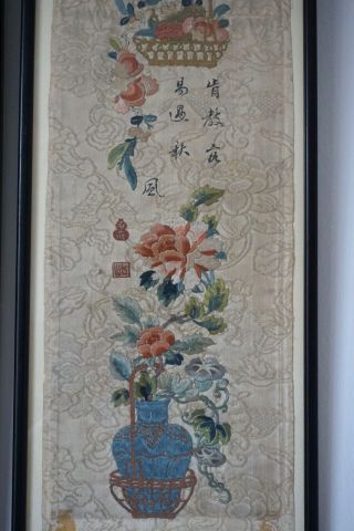 Antique Chinese Silk Embroidered Pictures With Calligraphy Qing Dynasty 2