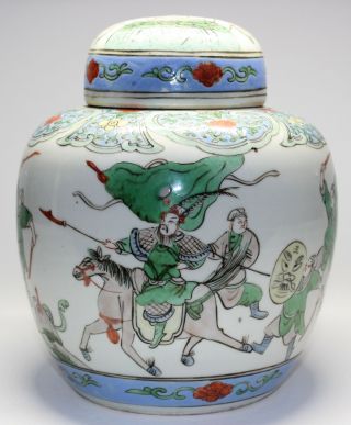 Large Chinese Porcelain Covered Jar With Warriors