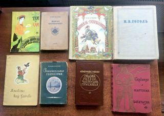 Only For Redwhit92 Set Of 8 Russian Ussr Soviet Illustrated Vintage Books