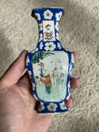 18th Century Qianlong Period Chinese Famille Rose Wall Vase