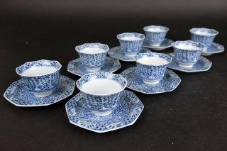 Set Of 8 Blue And White Porcelain Cup And Saucers. ,  20th Century Flower Decor.