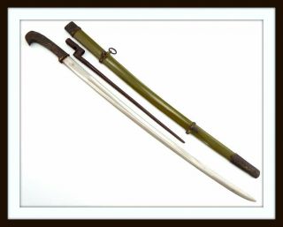 Antique Soviet Russian Chinese Army " Shashka " Sword With Bayonet In Scabbard