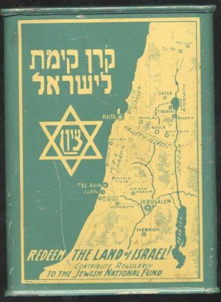 Antique Argentina Jewish National Fund Tin Hebrew Charity Blue Box Jnf Israel