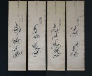 Qi Baishi Signed Four Of Old Chinese Hand Painted Scroll W/shrimp