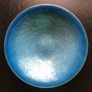 Vintage Mid Century Modern Weber Signed Blue Enameled German Bowl Art