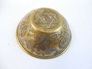 Antique Brass Inlaid Silver & Copper Damascene Bowl Judaica 4 3/4 " Diameter