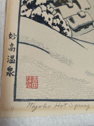Vintage Toshi Yoshida Rare Woodblock Print Hot Spring 15 3/4 