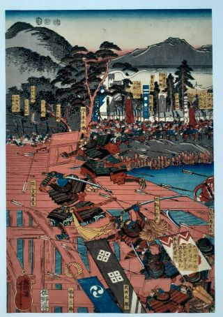 Japanese Woodblock Print By Kuniyoshi 1850 