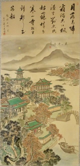 Vintage Chinese Watercolor " Village W/ Mountain " Wall Hanging Scroll Painting