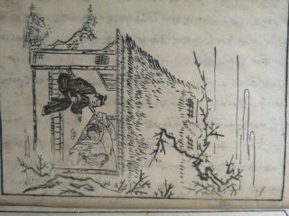 Journey to the West,  Woodblock printed; Japanese,  1785,  5 vol. 3