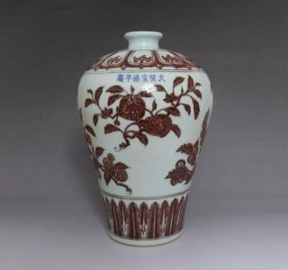 Old Rare Chinese Underglaze Red Porcelain Vase Xuande Marked 29cm (e68)