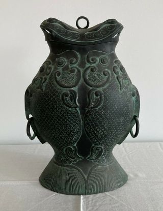 Antique Vintage Chinese Bronze Large Wine Vessel Hu / Vase / Urn With Lid