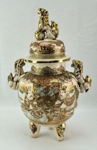 Antique Japanese (satsuma?) Porcelain Urn With Lid 13 ½” Tall (bi Mk/200219)