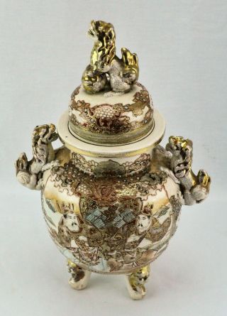 Antique Japanese (SATSUMA?) Porcelain Urn with Lid 13 ½” tall (BI MK/200219) 3