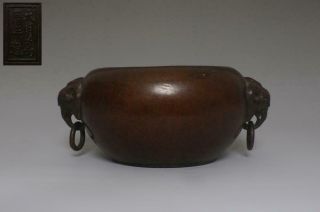 Very Rare Chinese Copper Incense Burner With Wanli Makr (223)