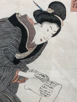 Sb Sos Woman With Scroll Fish Cat Yoshiharu Utagawa