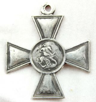 Antique Tsarist Imperial Russian Silver Cross of St.  George 4th Class 3