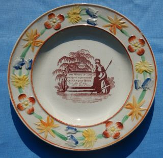 Rare Early Queen Caroline Commemorative Pottery Plate Circa 1821 " To Her Memory "