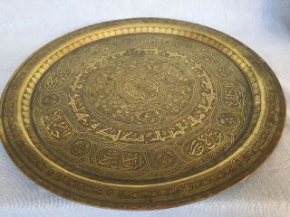 Rare Large Antique Indian Asian Embossed Scripture Brass Charger Prayer Tray