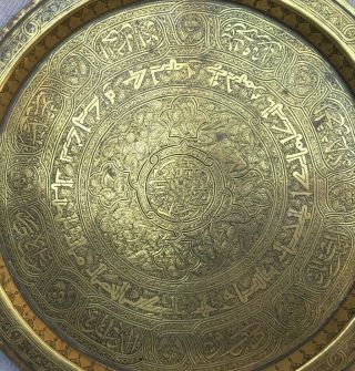 Rare Large Antique Indian Asian Embossed Scripture Brass Charger Prayer Tray 3