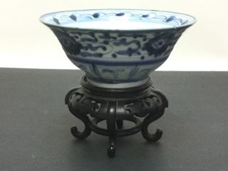 Antique Qing Ching Dynasty Porcelain Bowl W/ Stand Estate Find 5 - 5/8 "