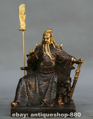 7.  9 " China Bronze Gild Dragon Warrior God Guan Gong Yu Guan Yu Read Books Statue