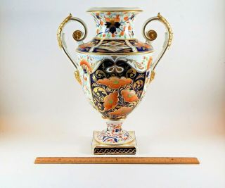 Large Antique Royal Crown Derby Imari Two Handle Urn Shape Vase 19th C.  11.  5 "