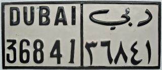 Uae Dubai 1970 - 76 Passenger License Plate Seldom Seen