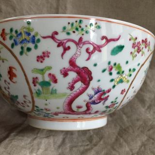 Chinese Porcelain Famille Rose Bowl With Dragons And Flowers Jiaqing Mark