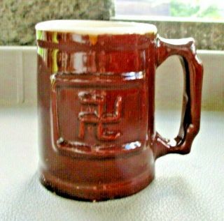 Antique/vintage Mccoy Salt Glaze Brown & White Good Luck Swastika Mug