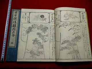 1 - 20 Rare Japanese Kimono Design Woodblock Print Book