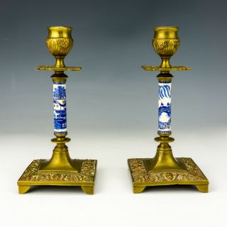 Antique Blue & White - Willow Transferware - Brass Mounted Candlesticks