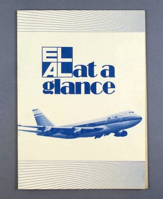 El Al At A Glance Vintage 1974 Airline Brochure Route Map Boeing 747 Israel
