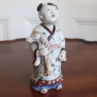 Antique Chinese Porcelain Figure Of A Young Boy Holding A Toy Hobby Horse.  20cm.