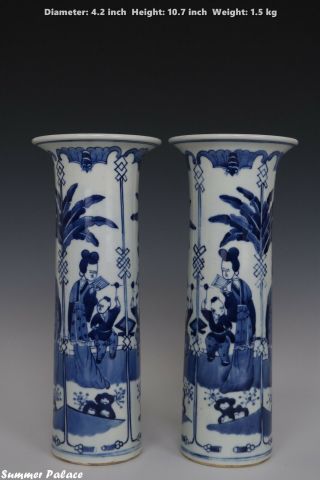 Fine Pair Chinese Blue And White Porcelain Characters Vases