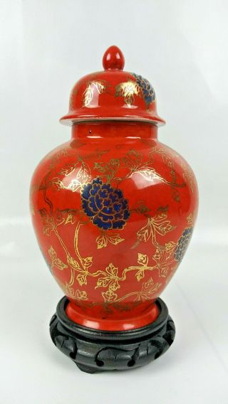 Yt Porcelain Ginger Jar Vase Orange Urn Hand Painted Hong Kong Vintage 8 "